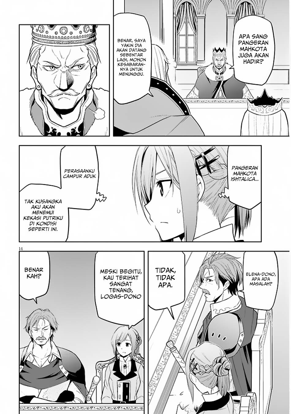 Maseki Gurume: Mamono no Chikara o Tabeta Ore wa Saikyou Chapter 59 Gambar 16