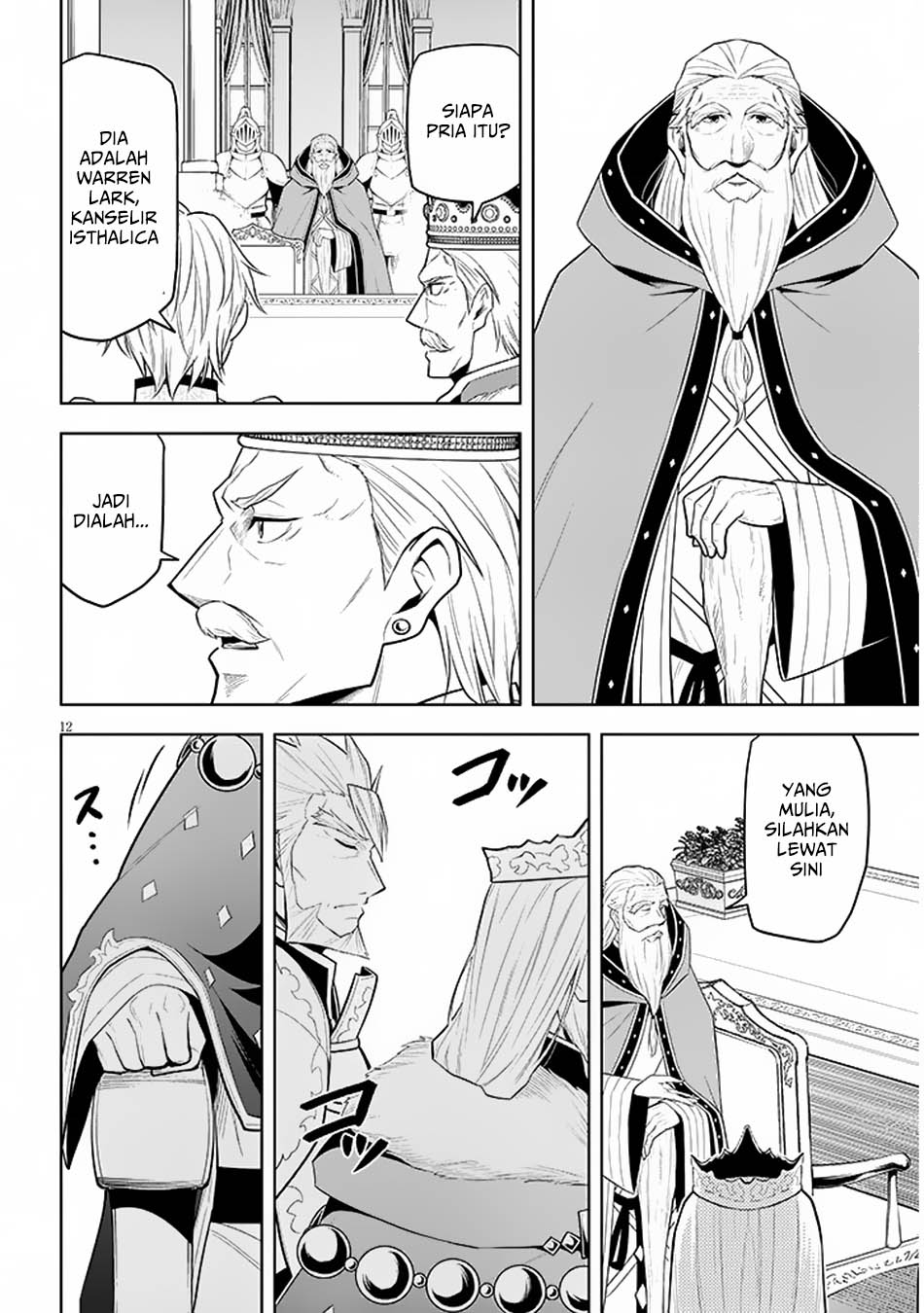 Maseki Gurume: Mamono no Chikara o Tabeta Ore wa Saikyou Chapter 59 Gambar 14