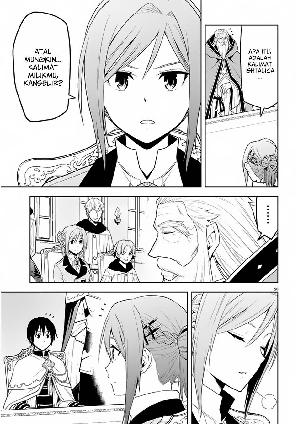 Maseki Gurume: Mamono no Chikara o Tabeta Ore wa Saikyou Chapter 59 Gambar 30