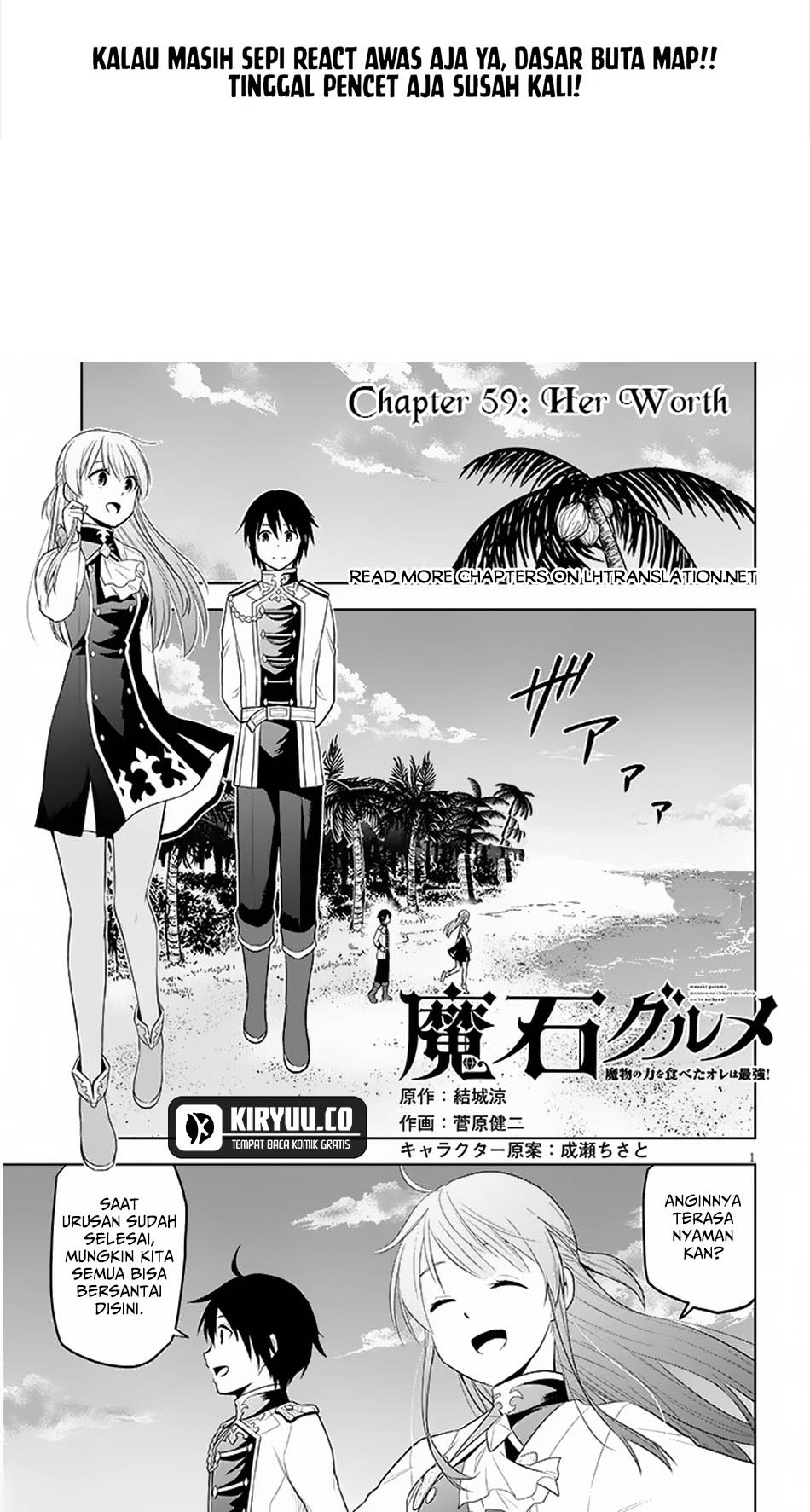 Maseki Gurume: Mamono no Chikara o Tabeta Ore wa Saikyou Chapter 59 Gambar 3