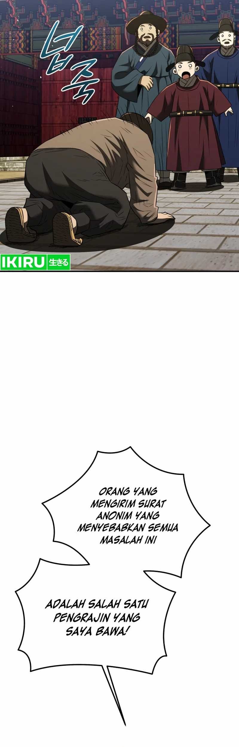 Black Corporation: Joseon Chapter 76 Gambar 49