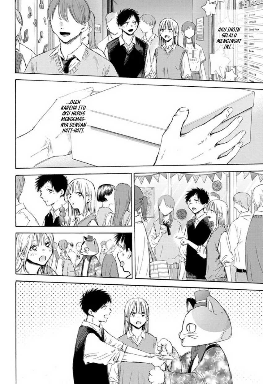 Ao no Hako Chapter 170 Gambar 13