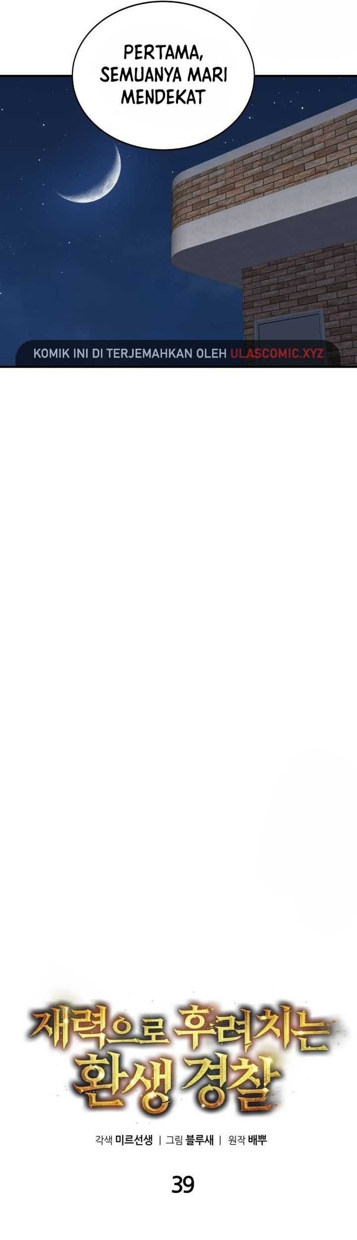 The Reincarnated Cop Who Strikes With Wealth Chapter 38 Gambar 10