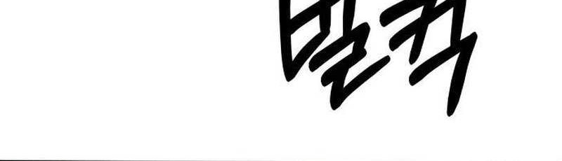 The Reincarnated Cop Who Strikes With Wealth Chapter 37 Gambar 7