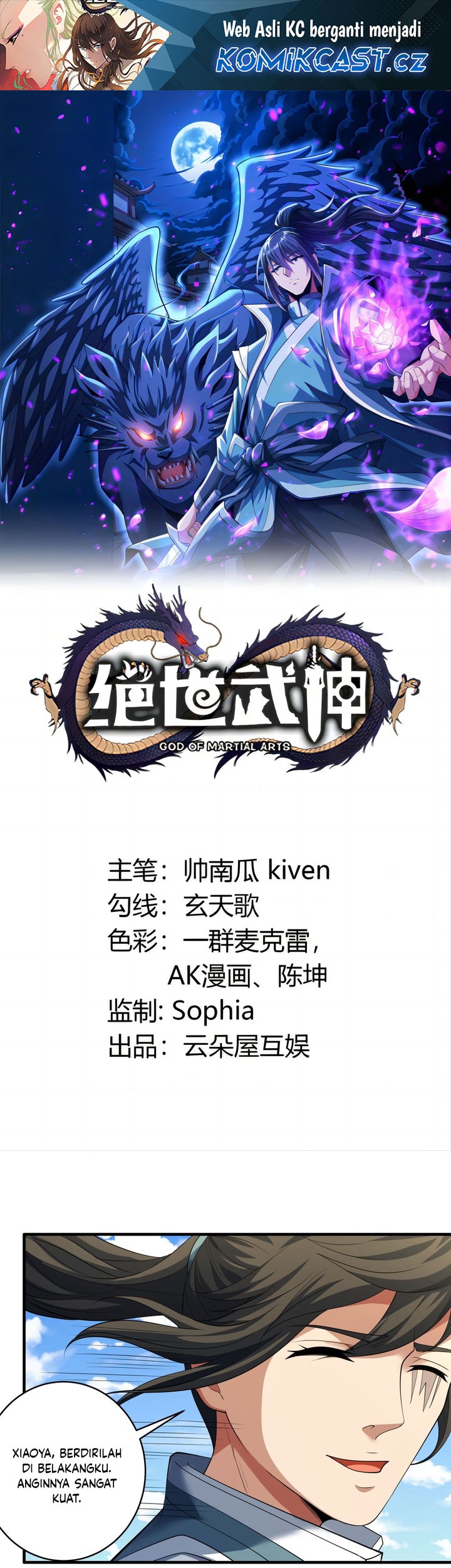 Manhua God of Martial Arts Chapter 723 gambar nomor 2