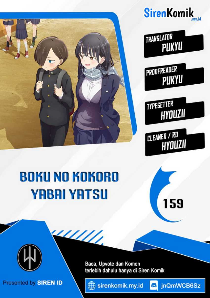 Komik Boku no Kokoro no Yabai yatsu Chapter 159 gambar nomor 1