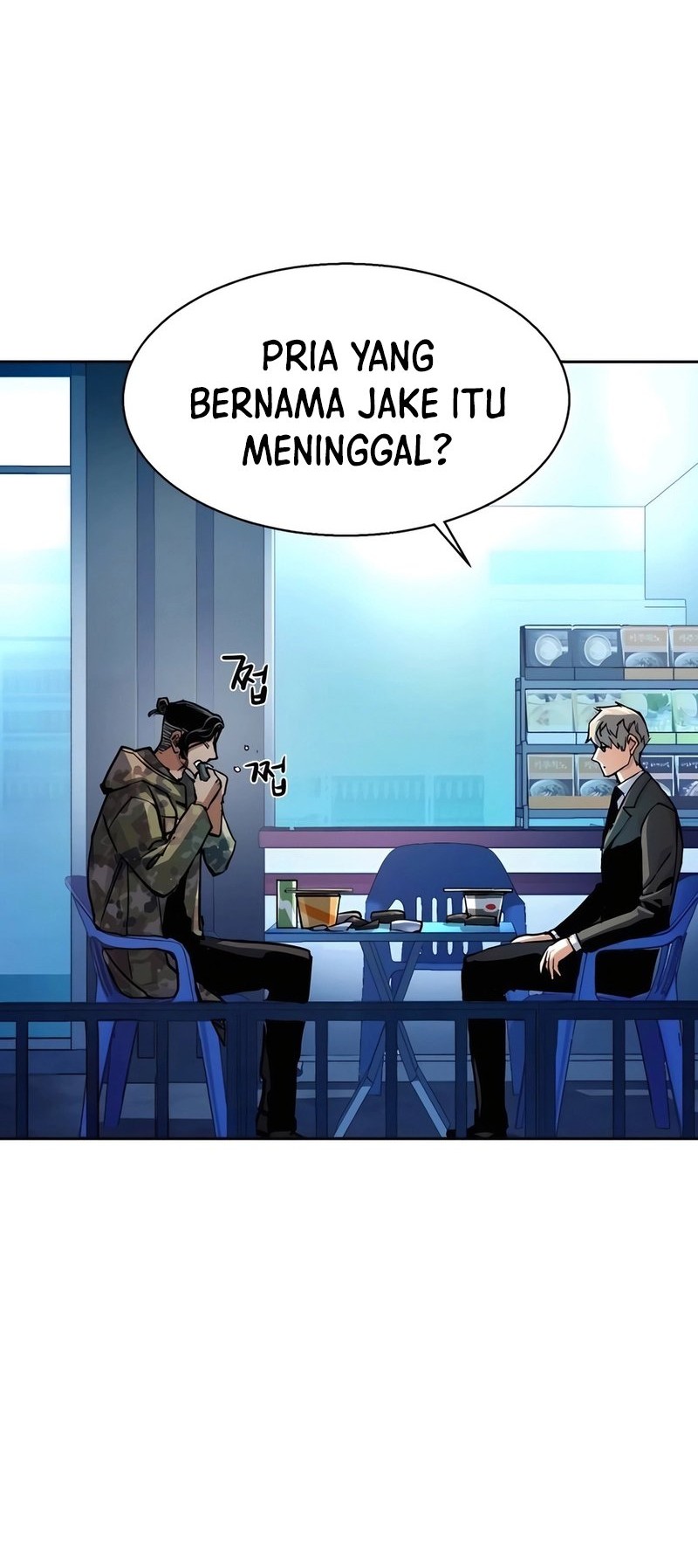 Mercenary Enrollment Chapter 221 Gambar 25