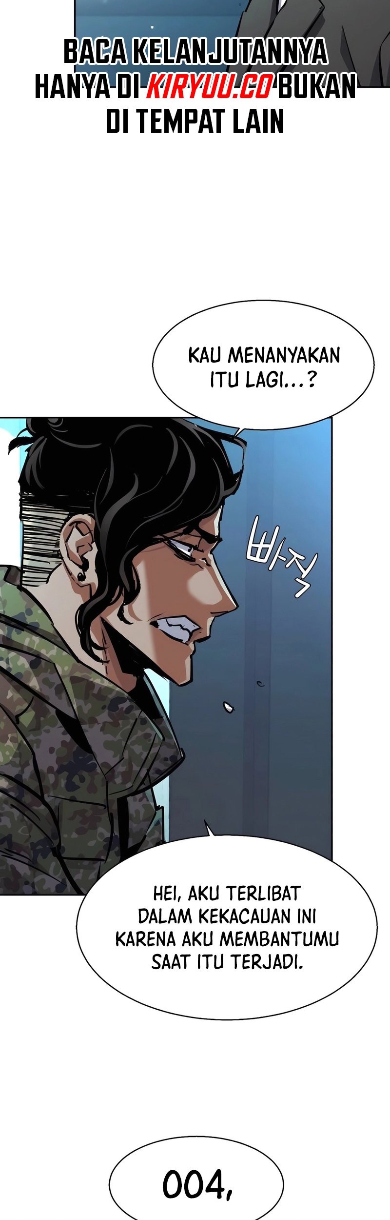 Mercenary Enrollment Chapter 221 Gambar 32