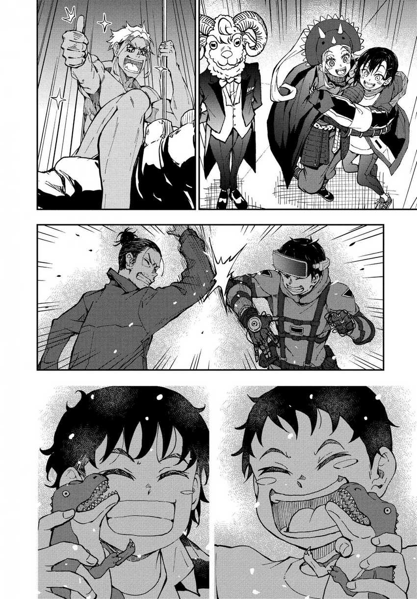 Zombie 100 ~Zombie ni Naru Made ni Shitai 100 no Koto~ Chapter 29 Gambar 32