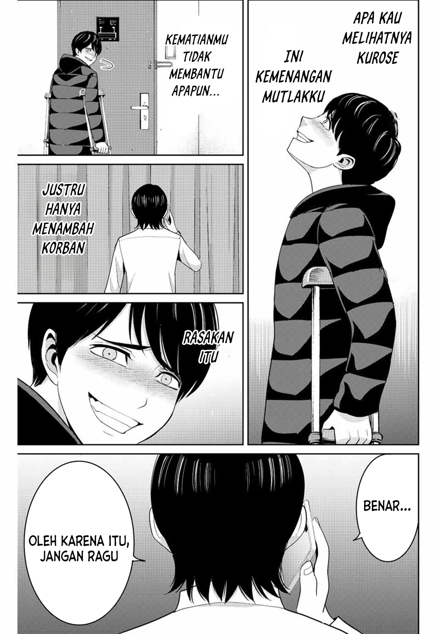 Fukushuu no Kyoukasho Chapter 107 Gambar 19