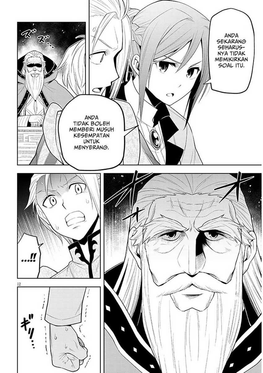 Maseki Gurume: Mamono no Chikara o Tabeta Ore wa Saikyou Chapter 60 Gambar 13