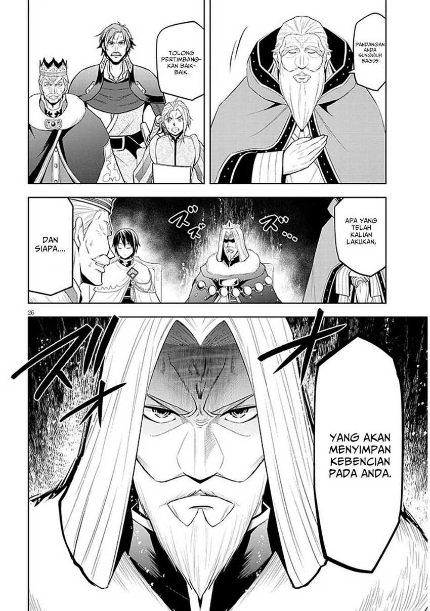 Maseki Gurume: Mamono no Chikara o Tabeta Ore wa Saikyou Chapter 60 Gambar 27