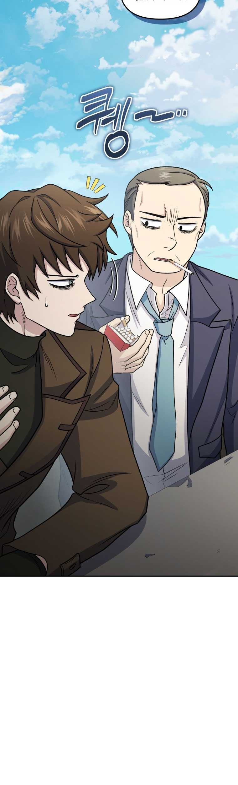 Bizarre Restaurant Chapter 68 Gambar 14