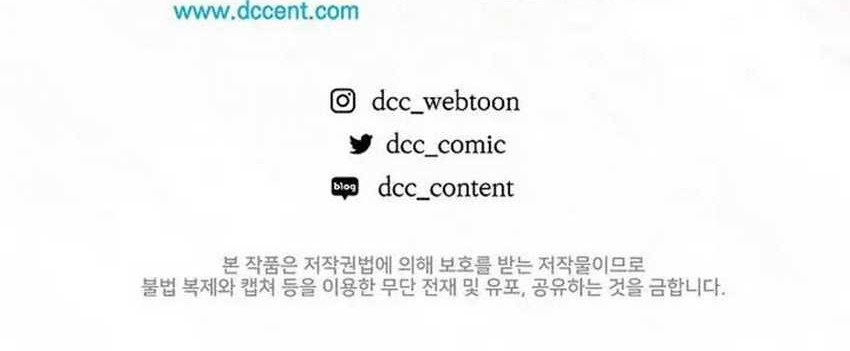 Childhood Friend Of The Zenith Chapter 43 Gambar 69