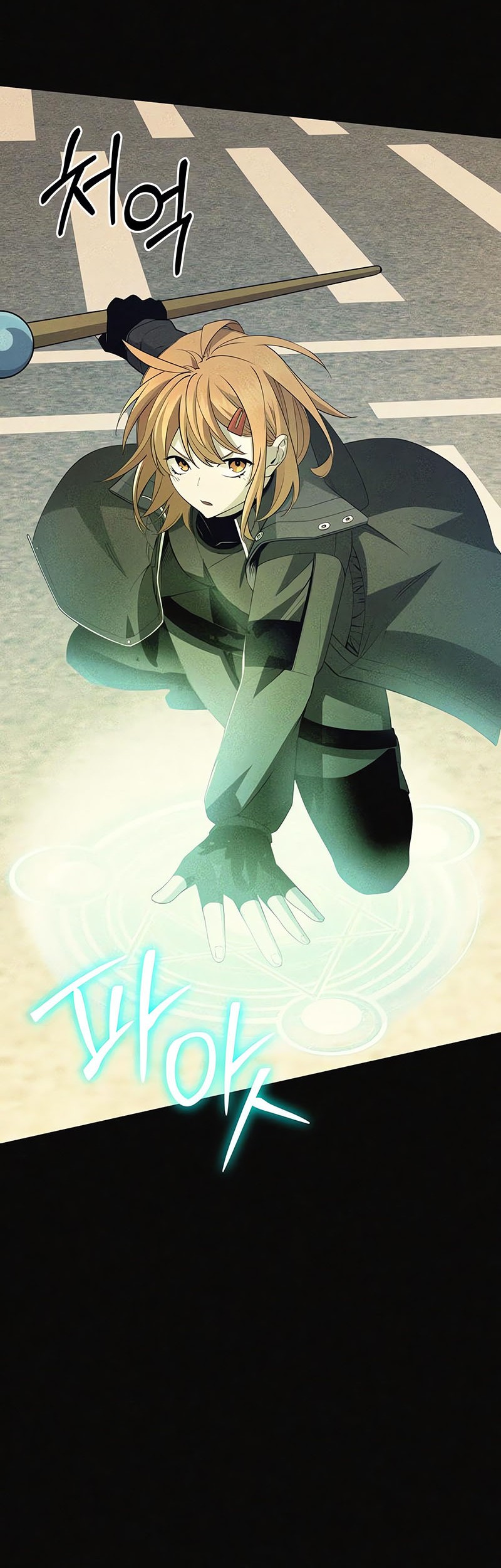 I Obtained a Mythic Item Chapter 114 Gambar 24