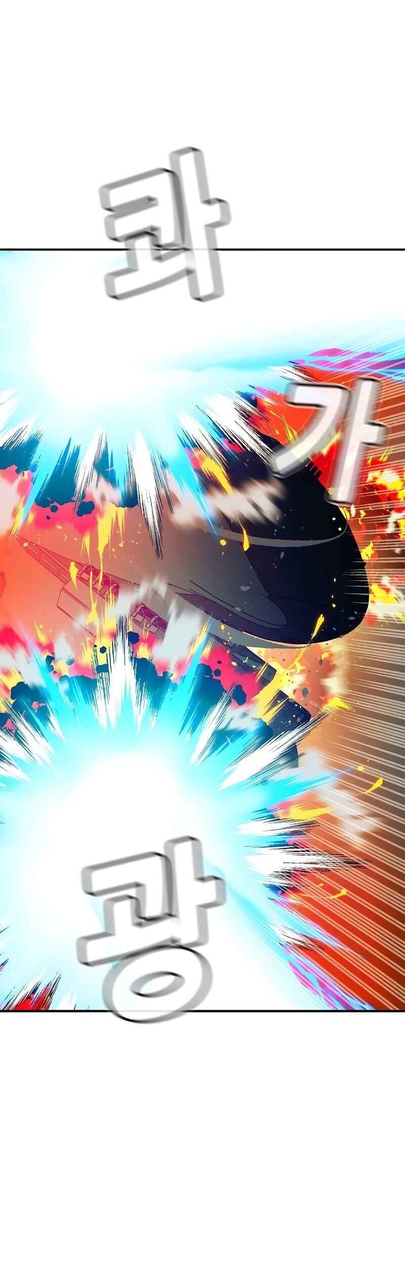 Alone Necromancer Chapter 159 Gambar 62