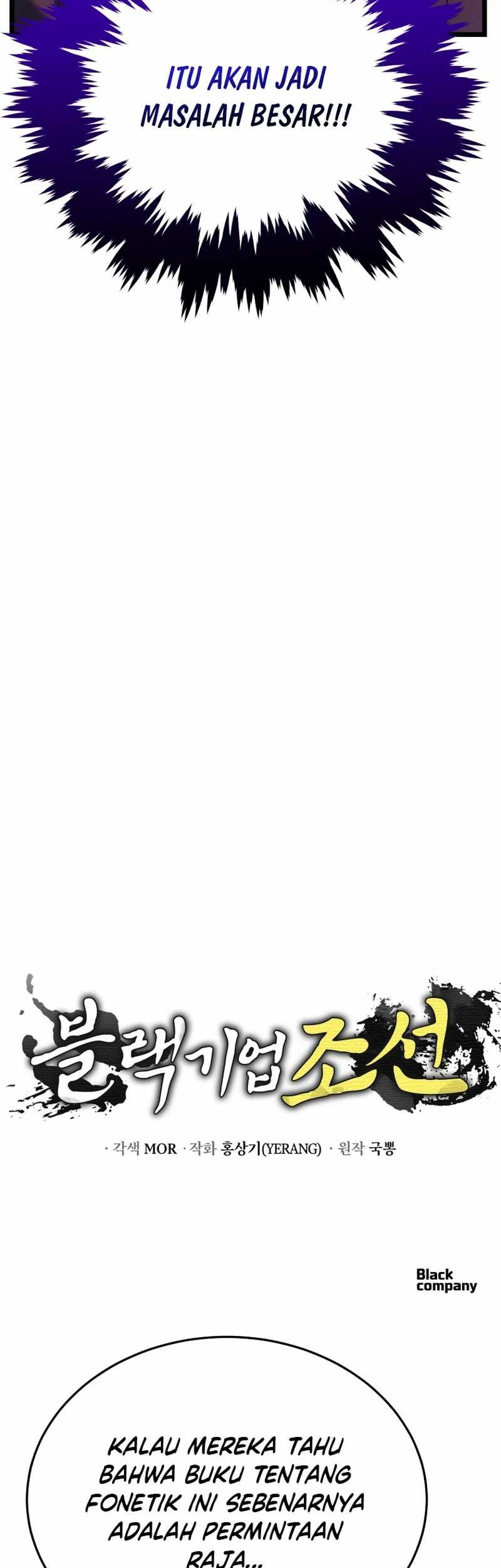 Black Corporation: Joseon Chapter 77 Gambar 69