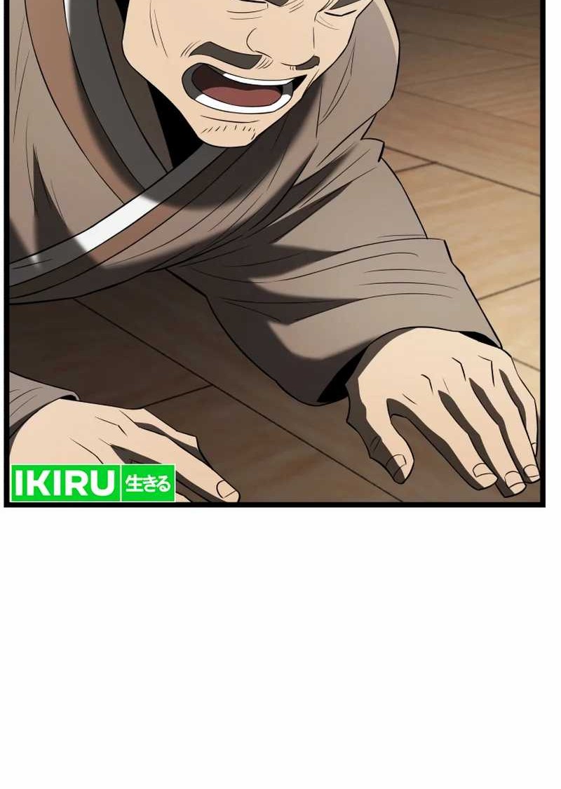 Black Corporation: Joseon Chapter 77 Gambar 12