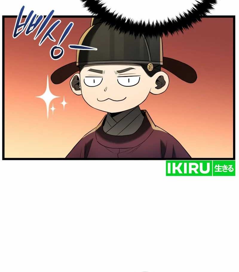 Black Corporation: Joseon Chapter 77 Gambar 18