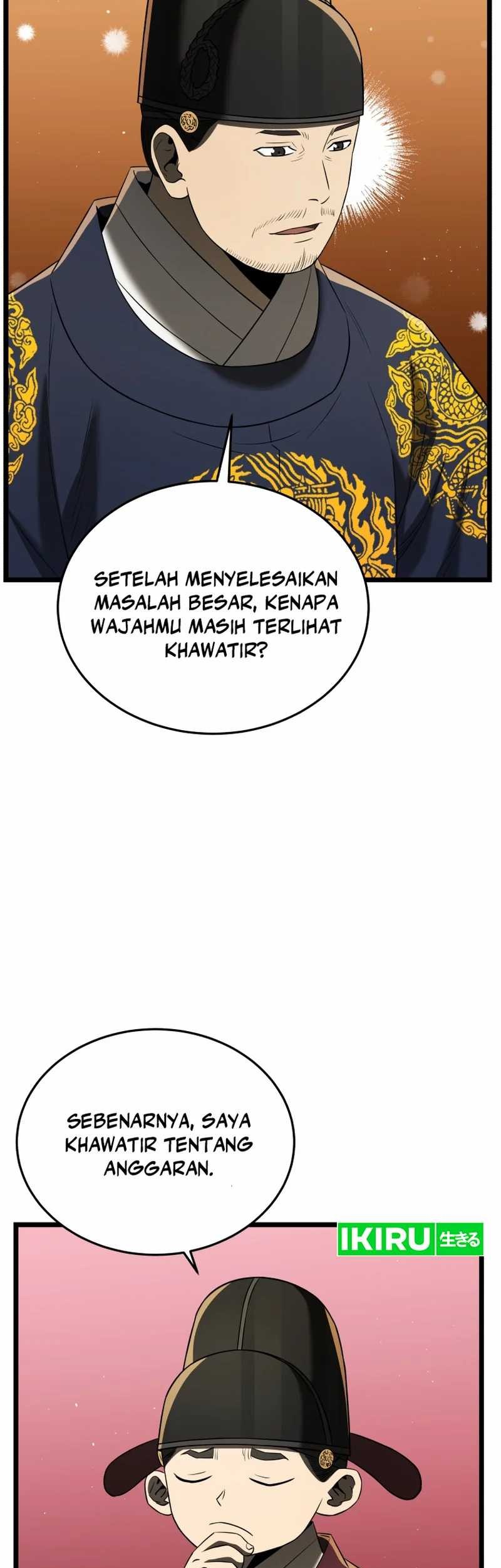 Black Corporation: Joseon Chapter 77 Gambar 41