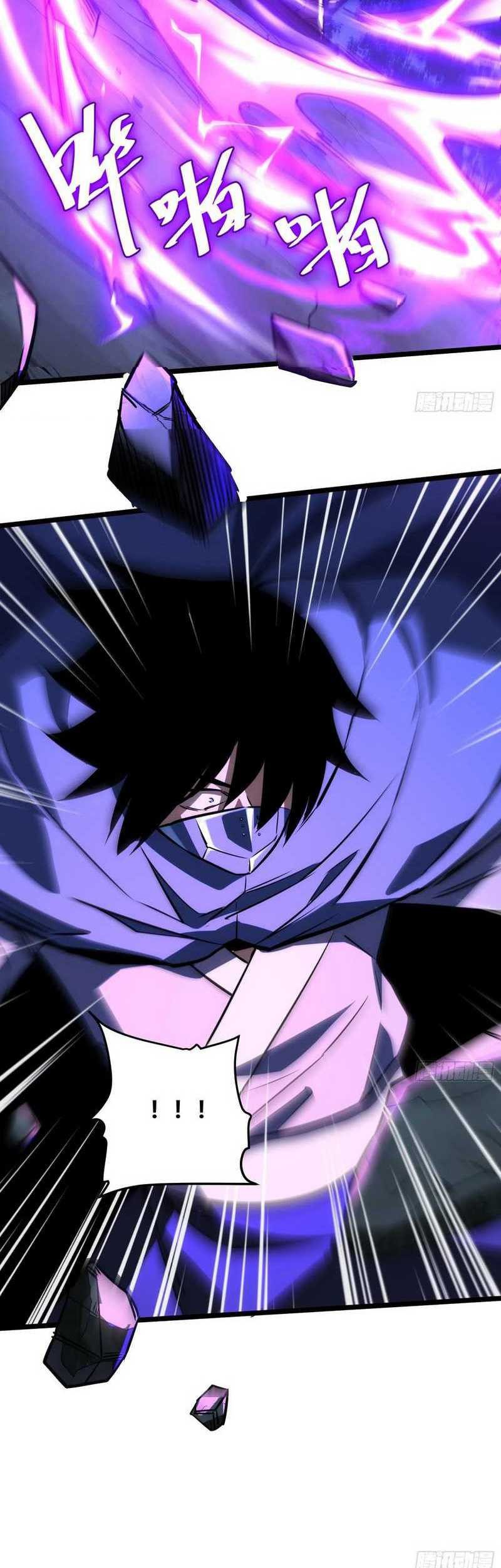 I am Self-disciplined And Invincible Chapter 66 Gambar 16