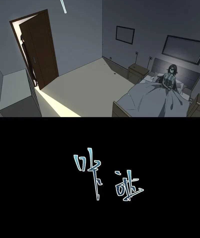 I Created an Urban Legend! Chapter 60 Gambar 11