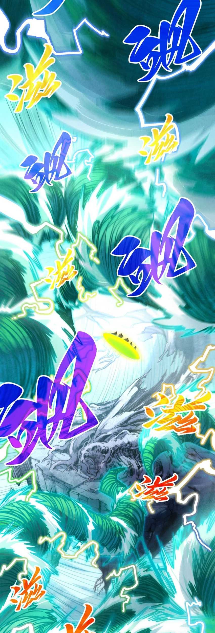 The Ultimate of All Ages Chapter 381 Gambar 40