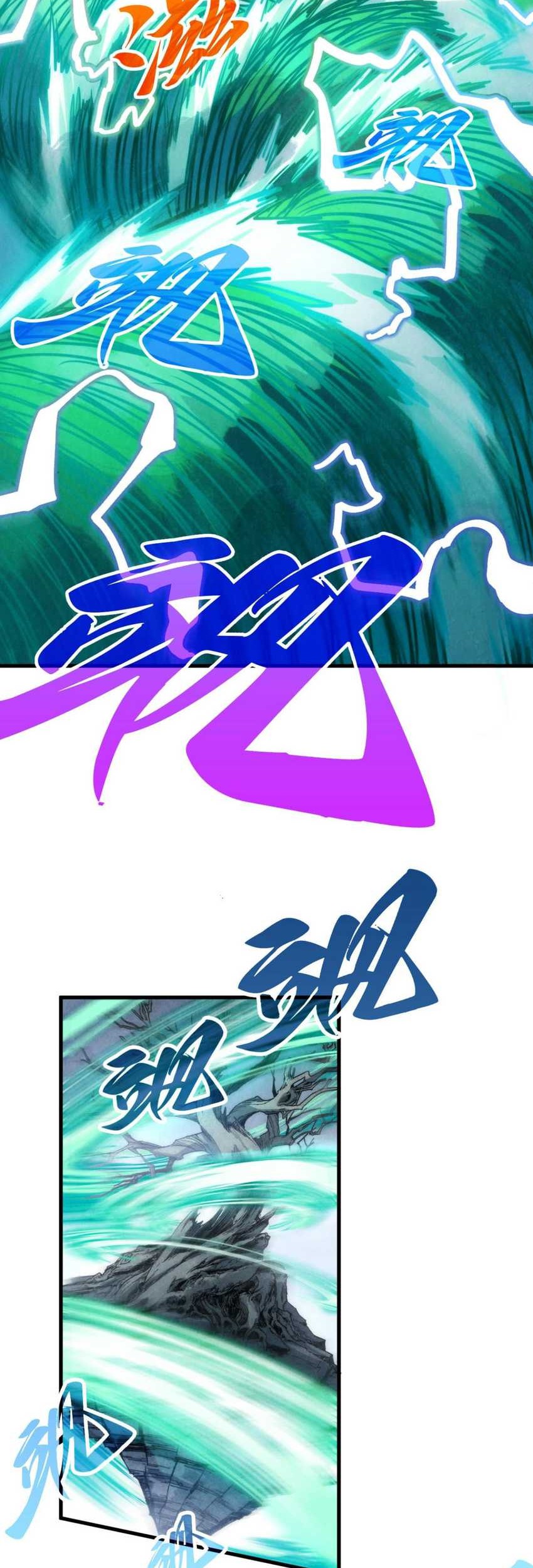 The Ultimate of All Ages Chapter 381 Gambar 41