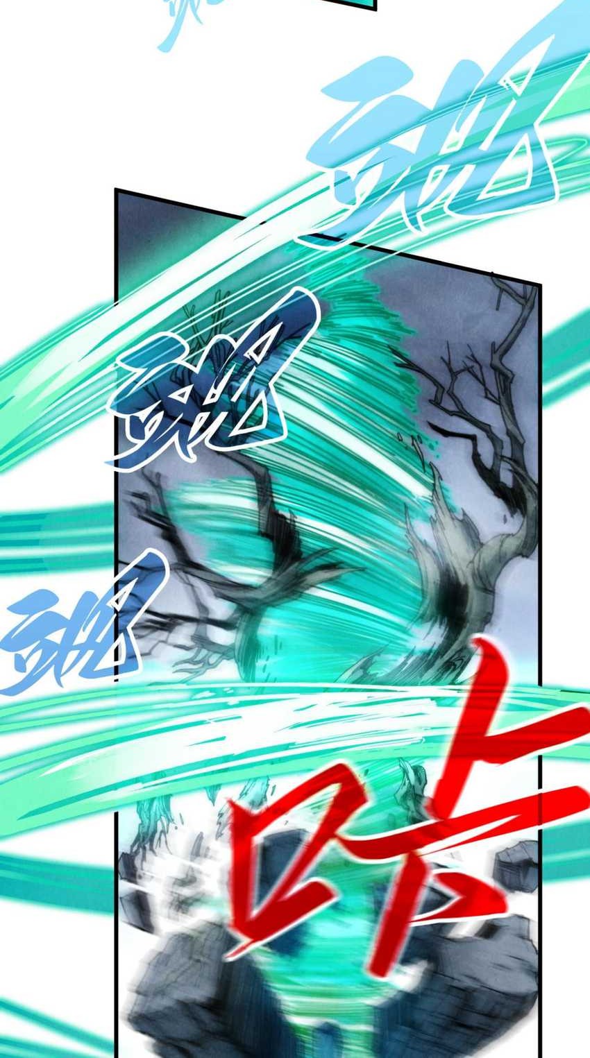 The Ultimate of All Ages Chapter 381 Gambar 42