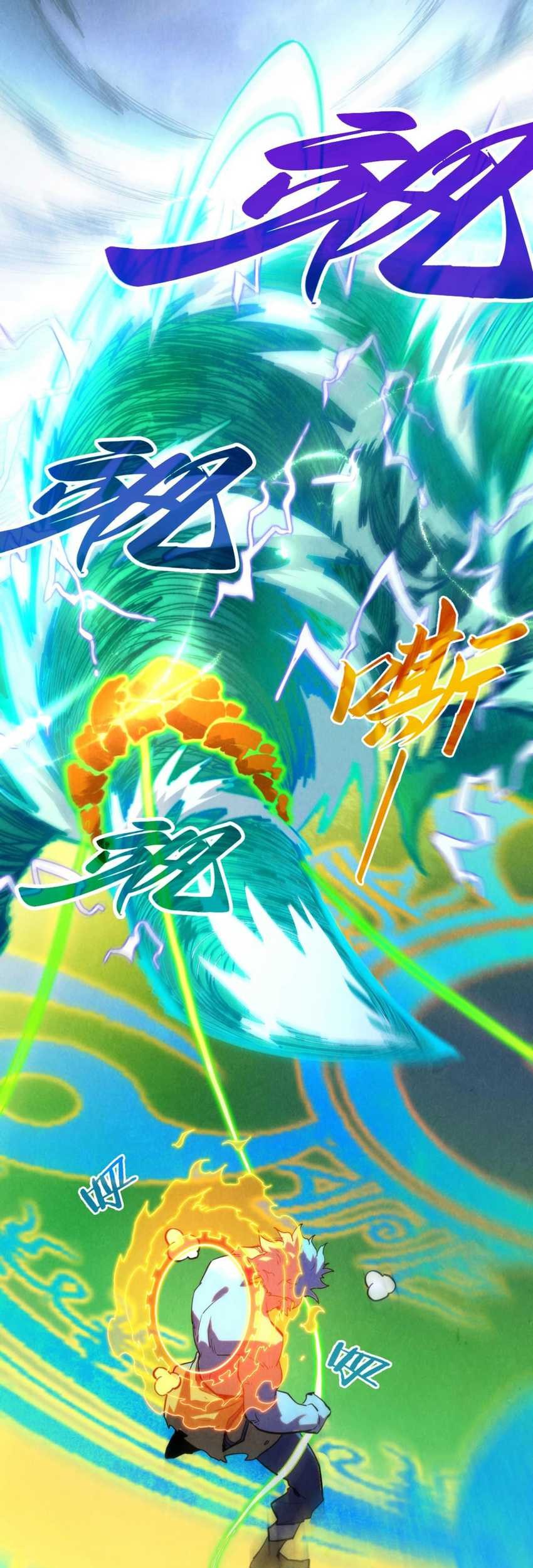 The Ultimate of All Ages Chapter 381 Gambar 31