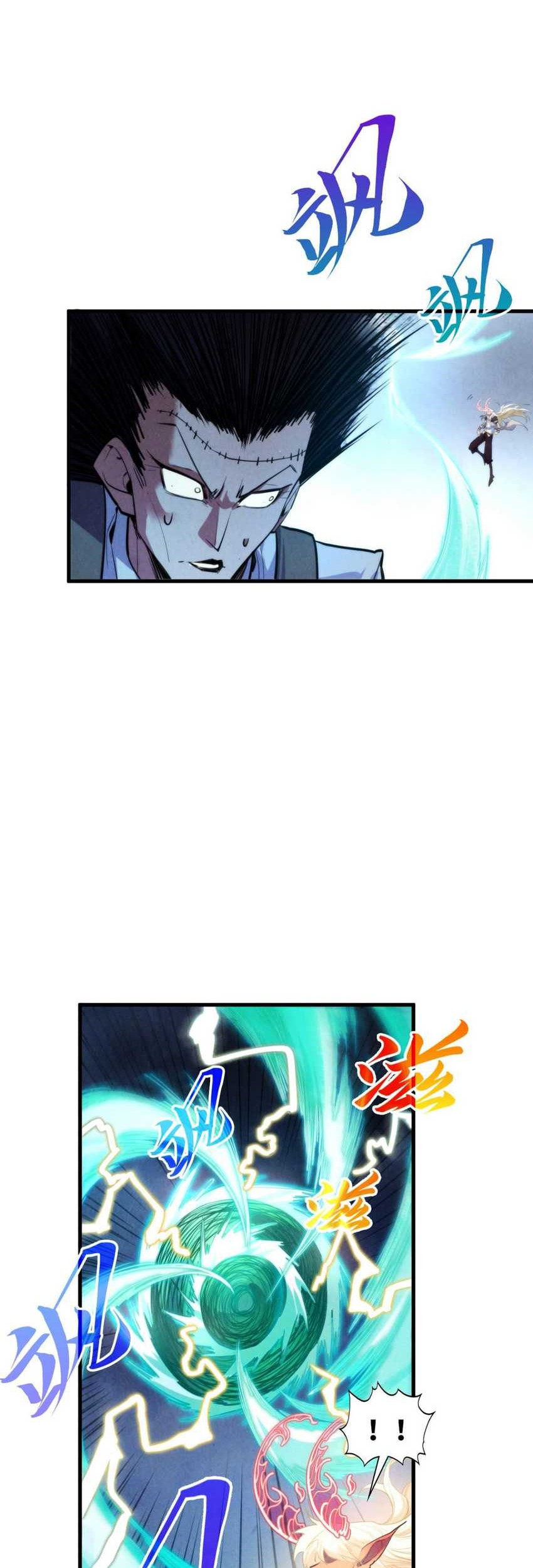 The Ultimate of All Ages Chapter 381 Gambar 38