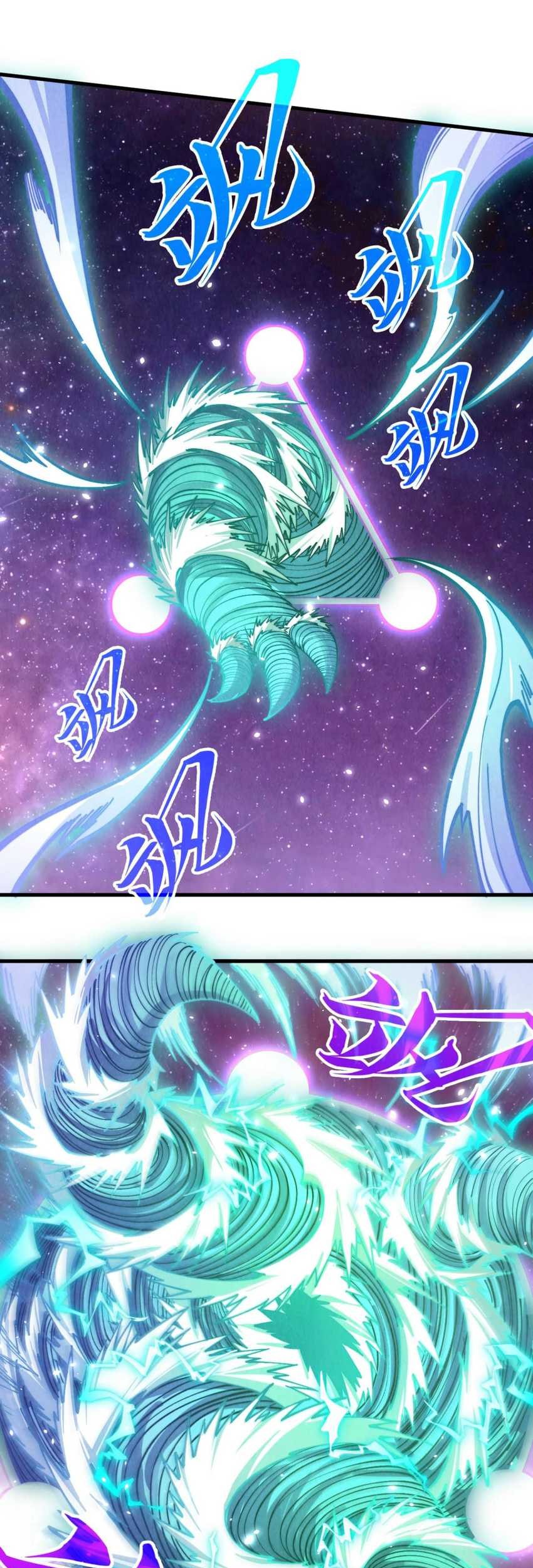 The Ultimate of All Ages Chapter 381 Gambar 7