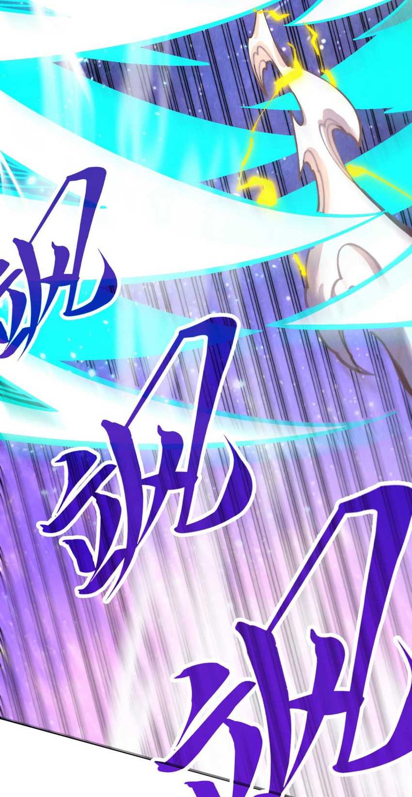 The Ultimate of All Ages Chapter 381 Gambar 21