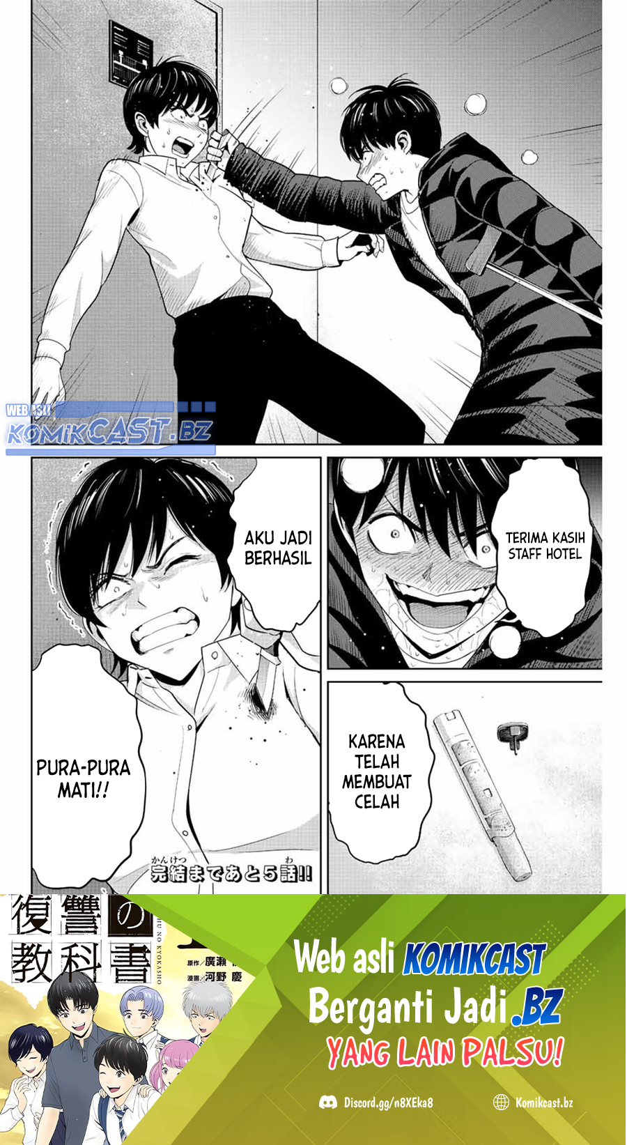 Fukushuu no Kyoukasho Chapter 108 Gambar 19