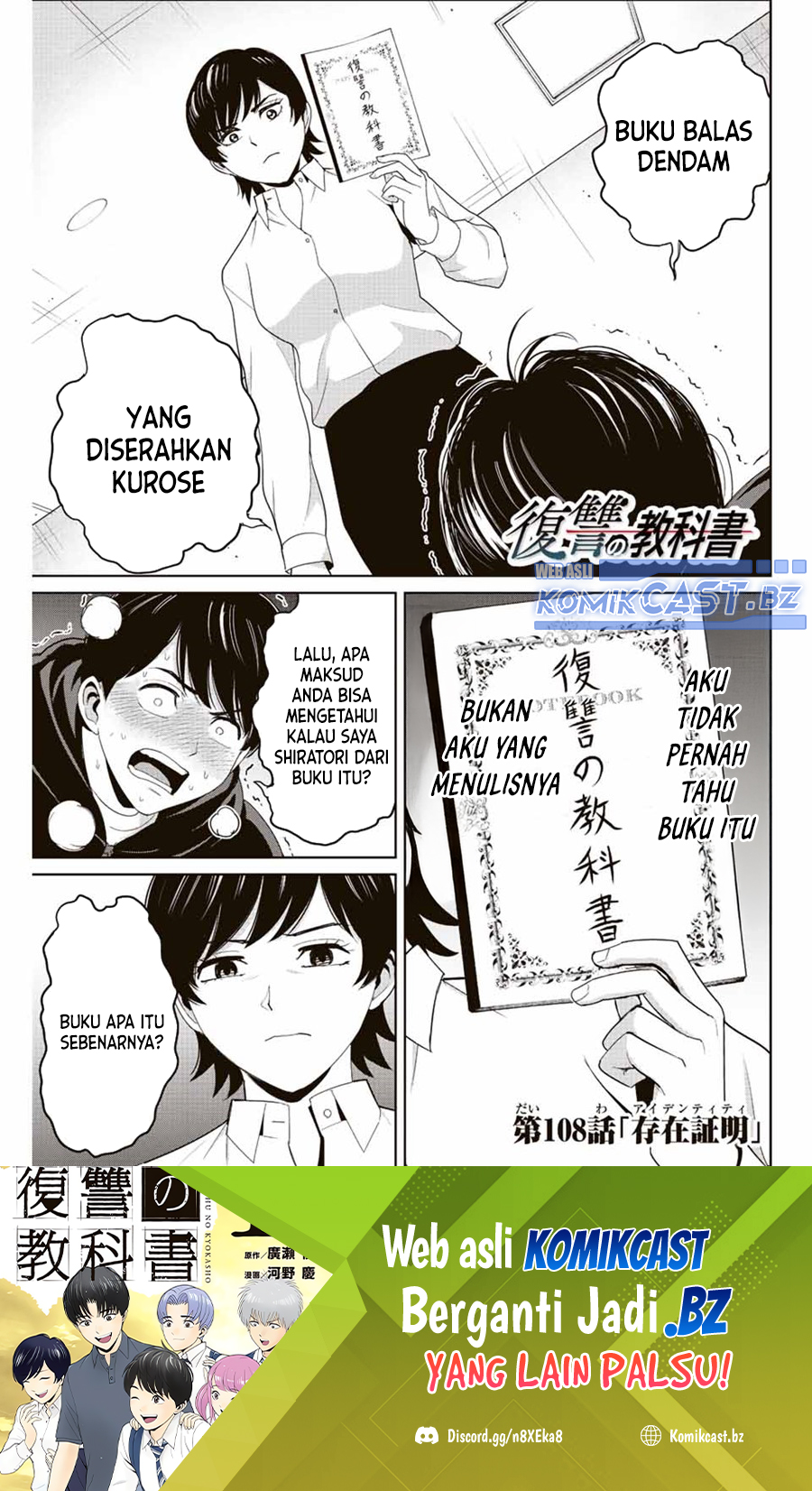 Manga Fukushuu no Kyoukasho Chapter 108 gambar nomor 2