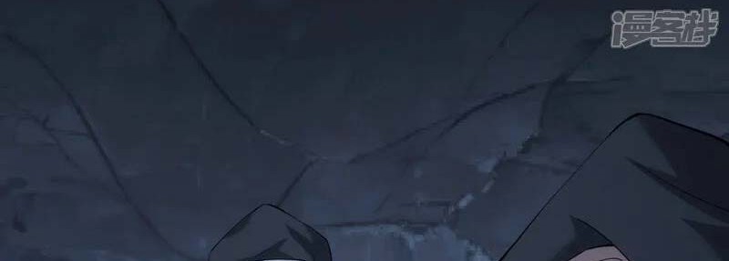 I Took Over The System Players Chapter 34 Gambar 31