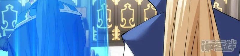 I Took Over The System Players Chapter 34 Gambar 21