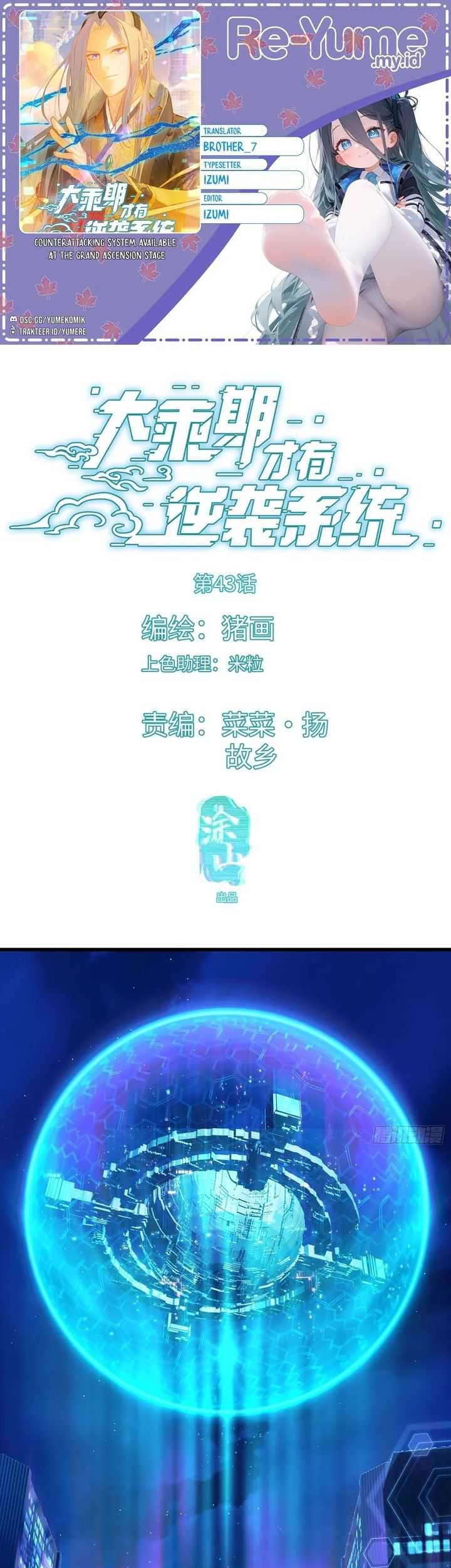 Komik Counterattacking System Available At The Grand Ascension Stage Chapter 43 gambar nomor 1