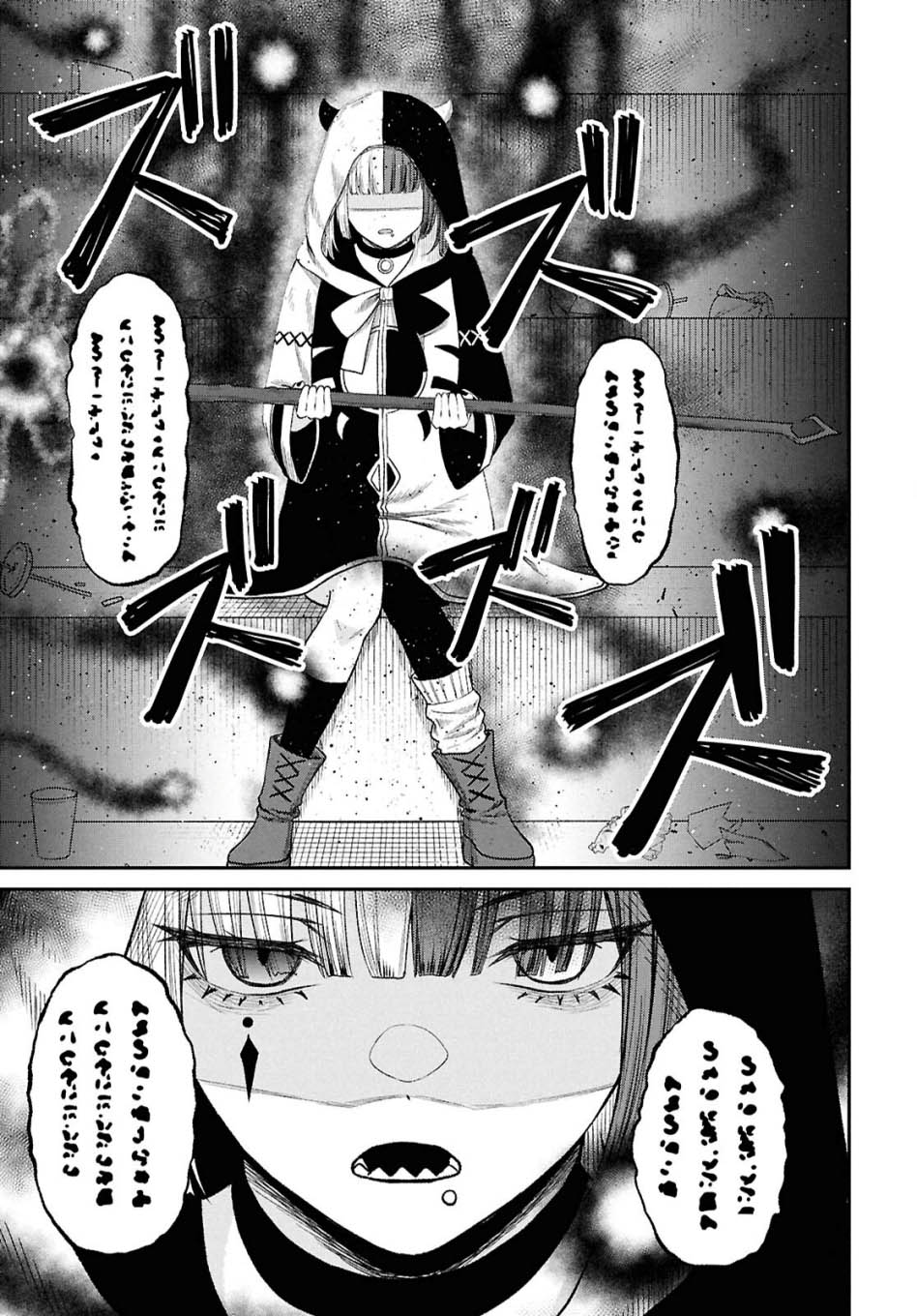 Sacchi Sarenai Saikyou Shoku Rule Breaker Chapter 39 Gambar 7