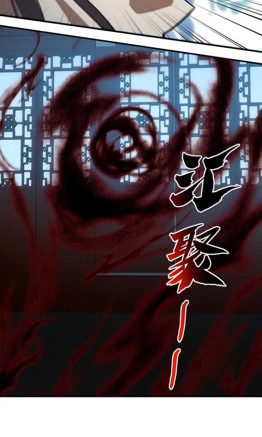 I Work Nine To Five In The Immortal Cultivation World Chapter 90 Gambar 13