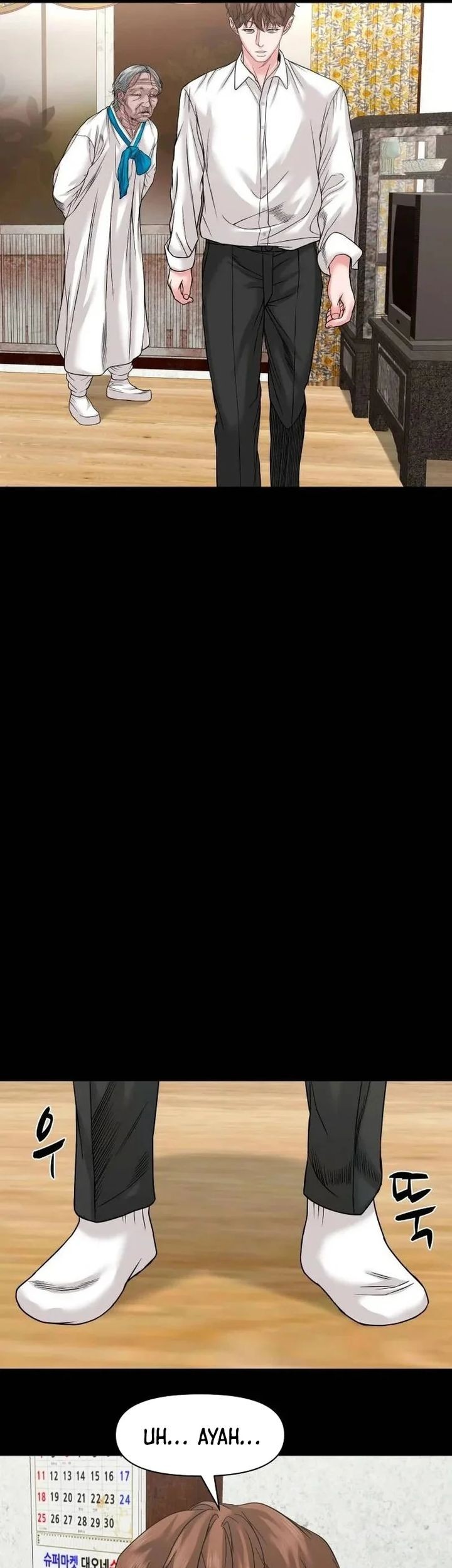 Gwichonri Chapter 47 Gambar 25