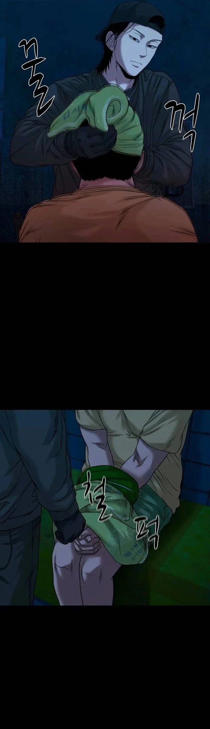 Gwichonri Chapter 47 Gambar 4