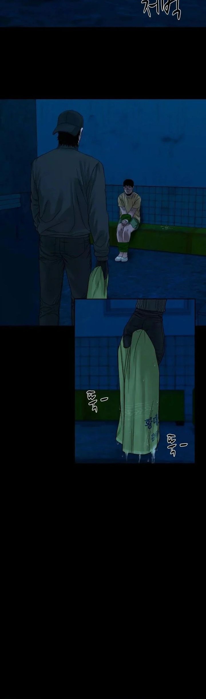 Gwichonri Chapter 46 Gambar 48