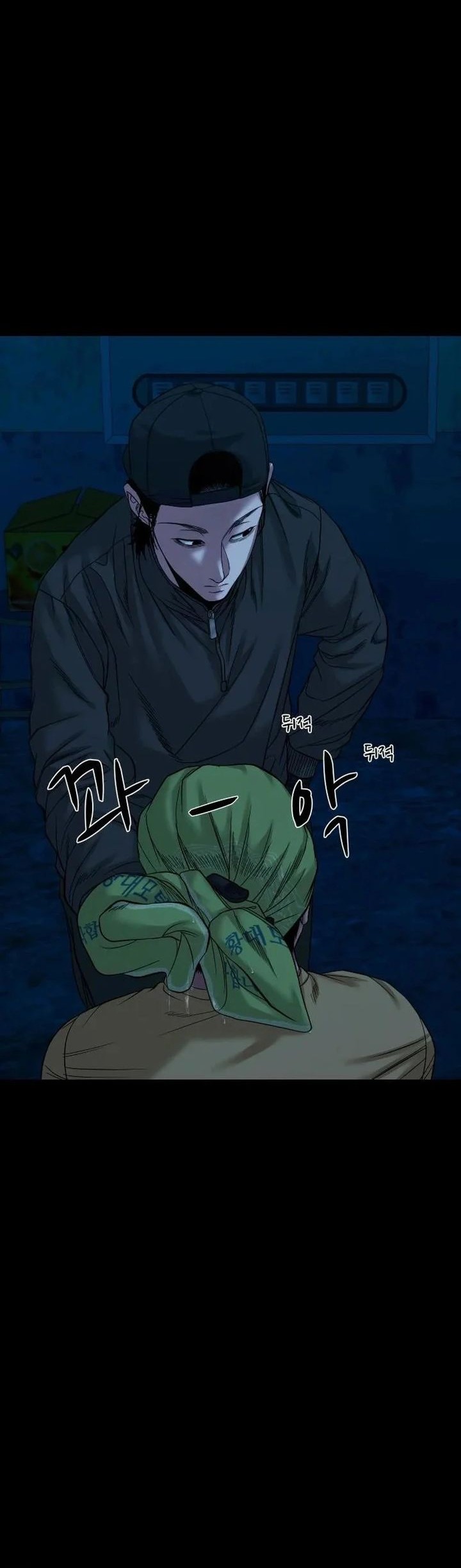 Gwichonri Chapter 46 Gambar 52