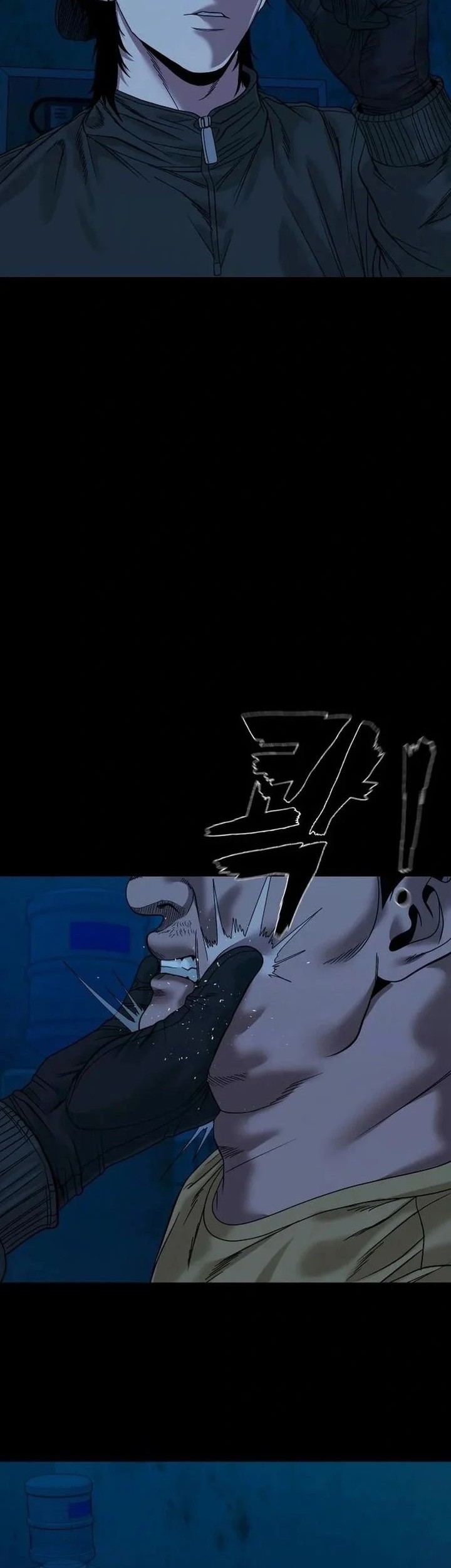 Gwichonri Chapter 46 Gambar 14