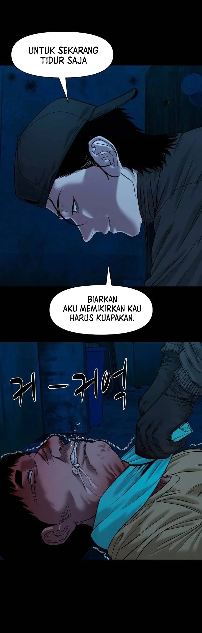 Gwichonri Chapter 45 Gambar 44