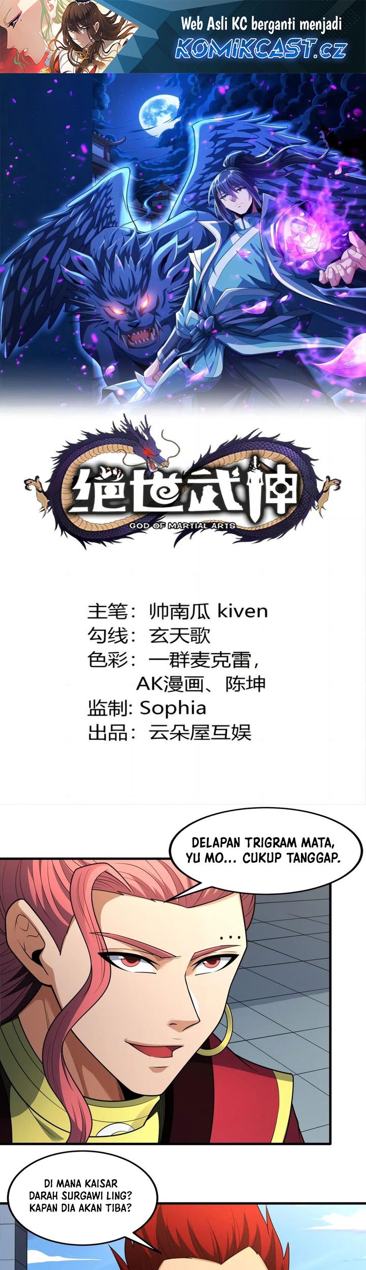 Manhua God of Martial Arts Chapter 728 gambar nomor 2