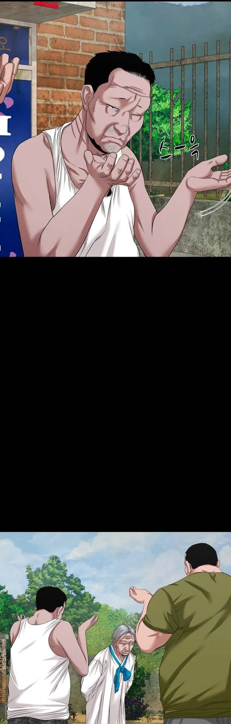 Gwichonri Chapter 48 Gambar 41