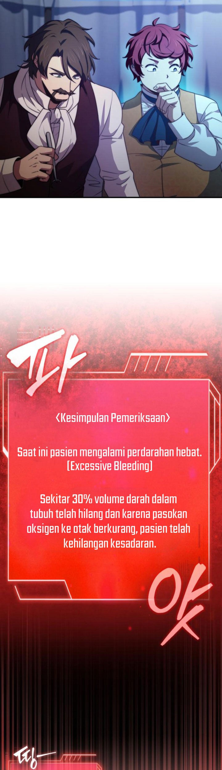 The Crown Prince That Sells Medicine Chapter 63 Gambar 28