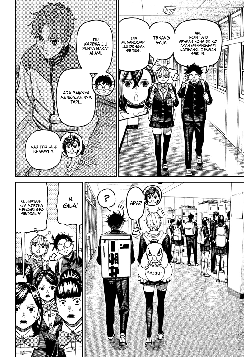 DANDADAN Chapter 181 Gambar 4